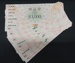 買取品目