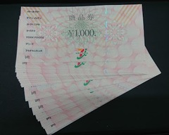 買取品目