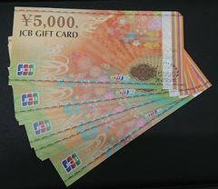 買取品目